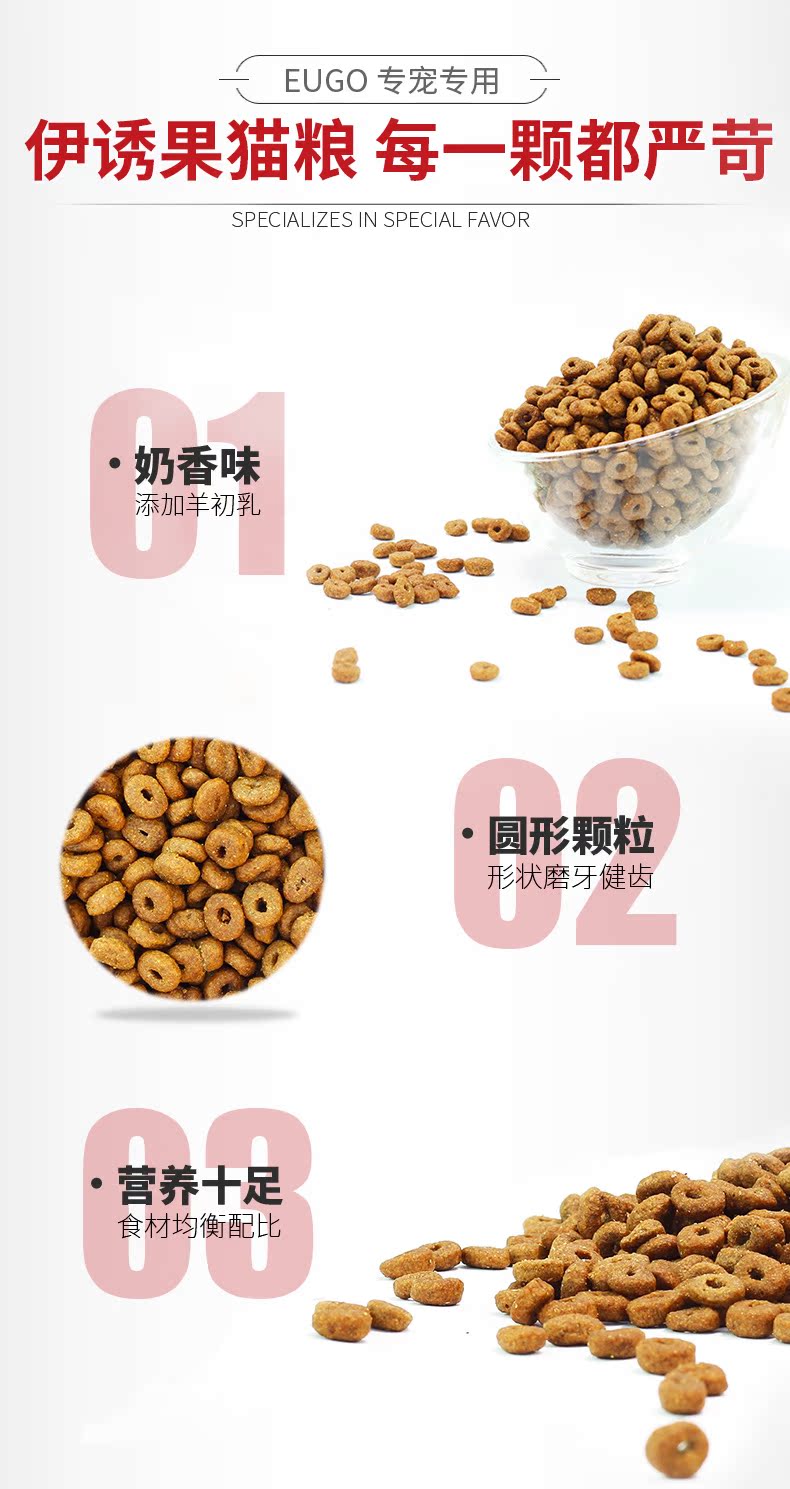 Yi lugou quả mèo mèo nhỏ thức ăn chính cho mèo dùng thử 1-4-12 tháng sữa mèo nhỏ cá biển sâu 10 thức ăn tự nhiên 2kg - Cat Staples thức ăn mèo minino