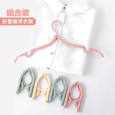 Travel portable folding hanger multifunctional telescopic magic drying rack hotel outdoor travel artifact set
