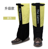 Обновлять-желтый