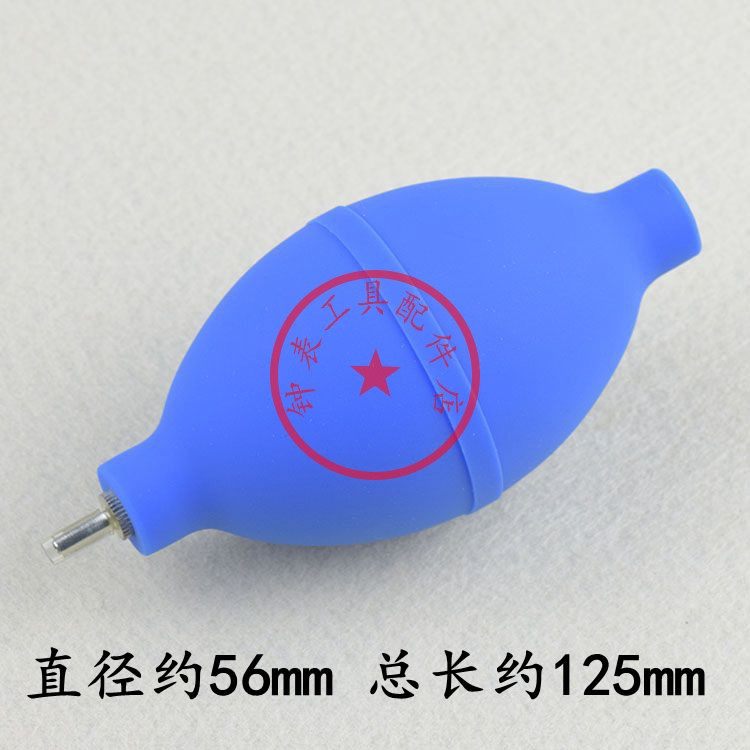 Watch Repair Tool Blow Grey Ball Metal Mouth Rubber Leather Blow Ball Blow Leather Ball Workout Table Tool-Taobao