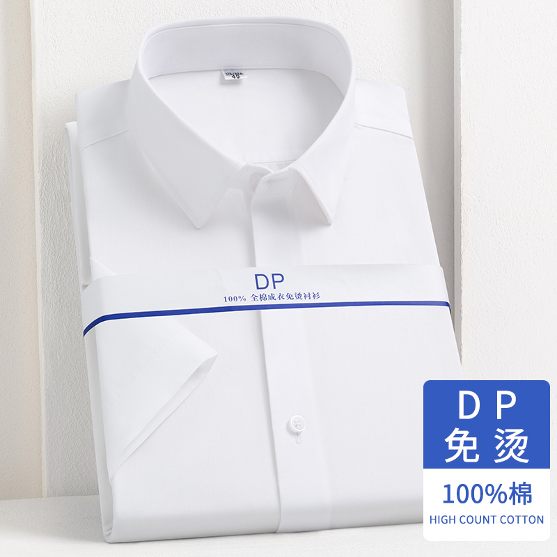 Summer New Short-Sleeved Shirt for Men, Pure Cotton, No-Iron, Business Casual, Professional Formal Wear, Middle-Aged Loose Striped White Shirt Summer New Short-Sleeved Shirt for Men, Pure Cotton, No-Iron, Business Casual, Professional Formal Wear, Middle-Aged Loose Striped White Shirt
