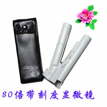 80 times folding portable microscope with light source lettering with leather sheath ancient play jewel precious stone banknote stamps appraisal