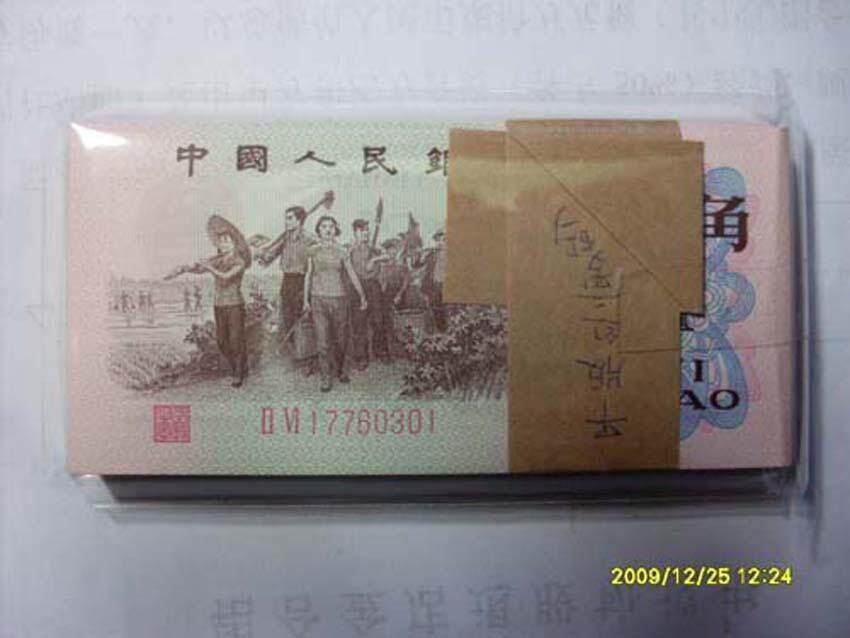 Full tasting third set of banknotes Red 2 Rome 1 corner completely new quite version 100 Zhang Lian No. 3 version of RMB