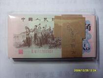 Full tasting third set of banknotes Red 2 Rome 1 corner completely new quite version 100 Zhang Lian No. 3 version of RMB