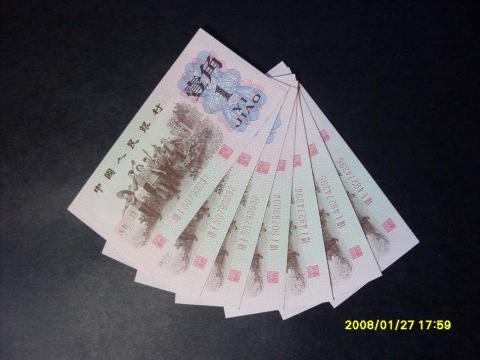 Crown promotion third set of banknotes red two flat 1 corner brand new version with serial number 3 version of RMB coins