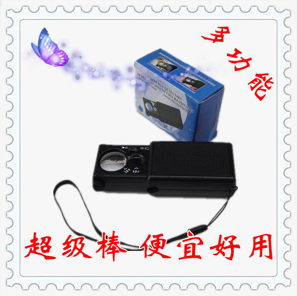 9881 Optical mirror 30 60 times portable pull-out magnifying glass double lens with money detection fluorescent LED light source jewelry