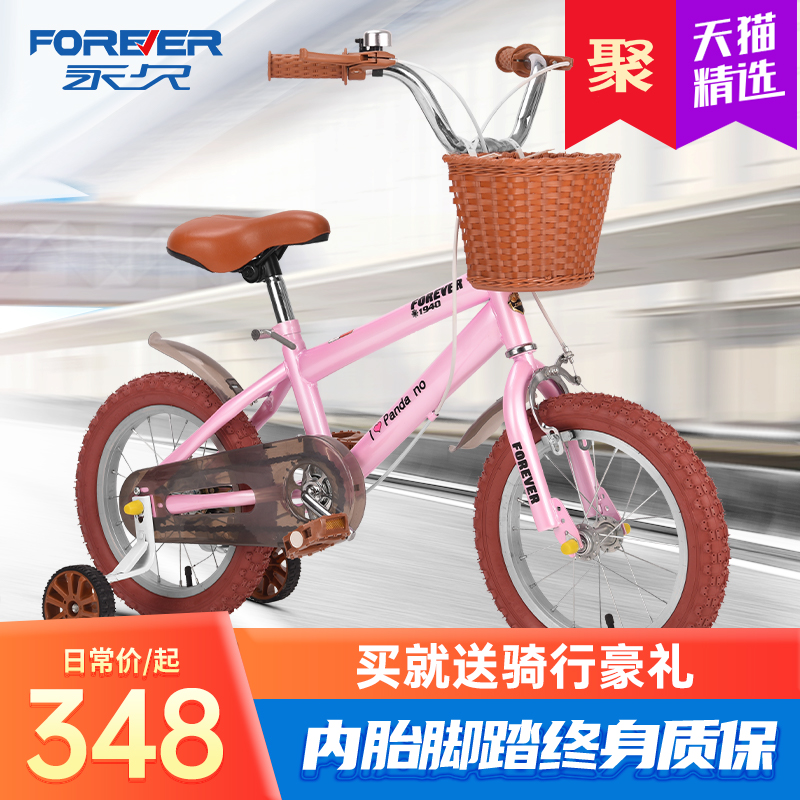 Permanent brand children's children's new bicycle men's and women's bicycle bicycle 3-4-6-10 years old children's shock absorption car