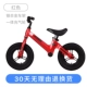 Xe đạp trẻ em cân bằng xe trượt 1-3-6 tuổi mà không cần đạp xe đạp - Smart Scooter