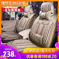 Volkswagen Longyi Speed Teng Jetta Santana Passat Polaroid cushion All-season universal all-inclusive breathable car seat cover