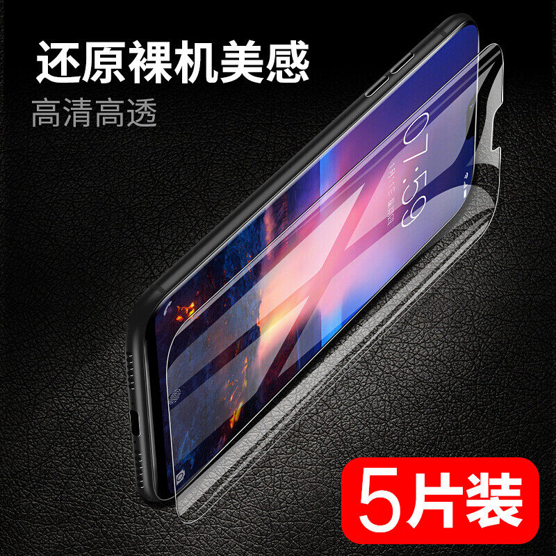 X23 original loading film high definition film nano anti-explosion film X20Plus mobile phone protective film X20 ultra-thin soft film anti-fingerprint