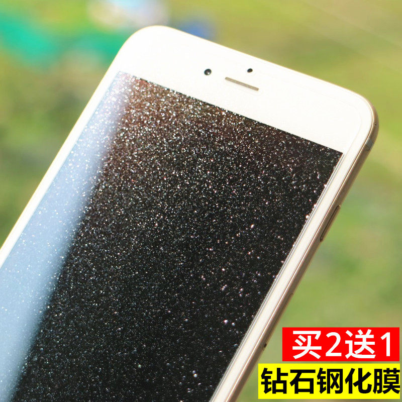 Apple 8Plus tempered flash film iPhone8 diamond film full screen cover i7 mobile phone protective film 7Plus star film