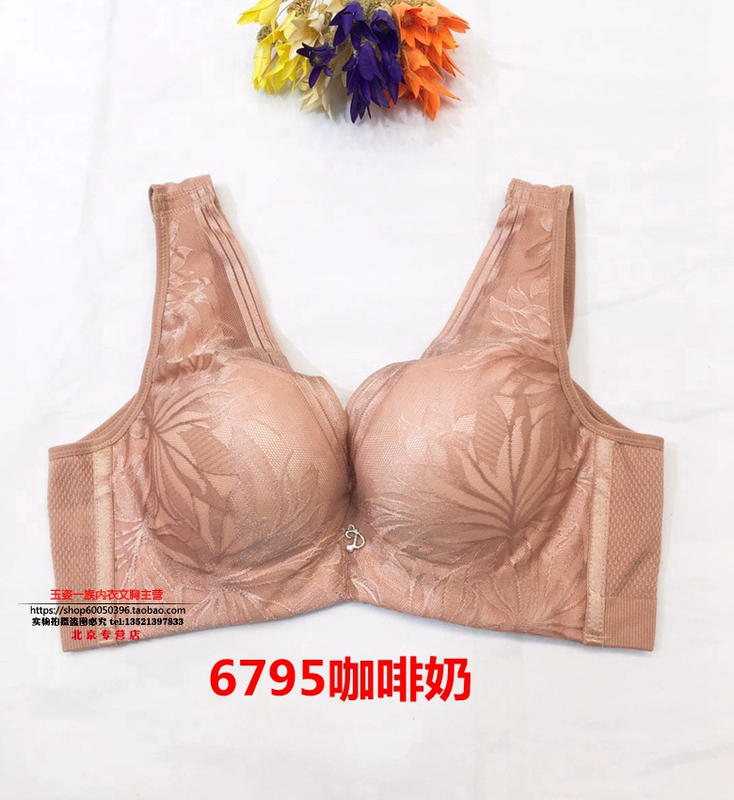Yuzi gia đình 6795 mới gợi cảm sức khỏe bộ nhớ titan dày B cup bé cotton tập hợp điều chỉnh áo ngực