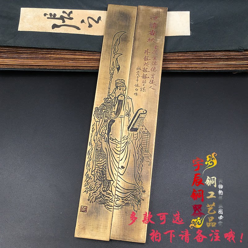 Boutique pure brass large solid paper town copper town ruler room creative large town paper, a pair of pure copper press