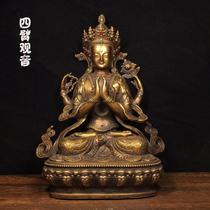 Collection of antiques and antiques tantric Tibetan Buddhism pure copper inlaid with gems four-armed Guanyin Buddha statue bronze statue for home worship