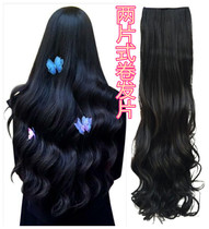 Thickened one-piece curly hair Big wave wig Female long curly hair wig sheet Incognito clip hair extension piece Simulation hair