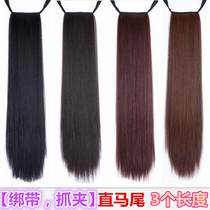 Wig claw clip ponytail invisible medium long straight hair grab clip type lady realistic natural braids simulation straight hair ponytail