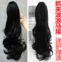 Wig ponytail Realistic natural grab clip-on female long curly hair Big wave fake ponytail Medium long pear flower roll ponytail