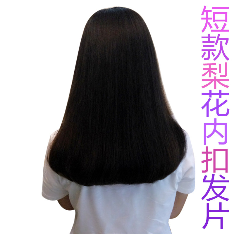 一片式仿真哑光假发片短款加厚中长梨花头微卷齐肩内扣卡子接发片