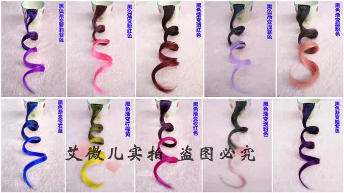 Extension cheveux - Ref 219508 Image 15