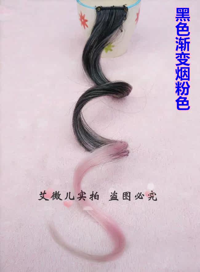 Extension cheveux - Ref 219508 Image 17