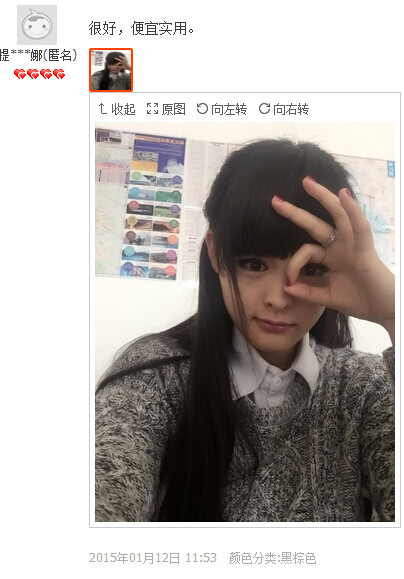 Extension cheveux - Ref 226405 Image 54