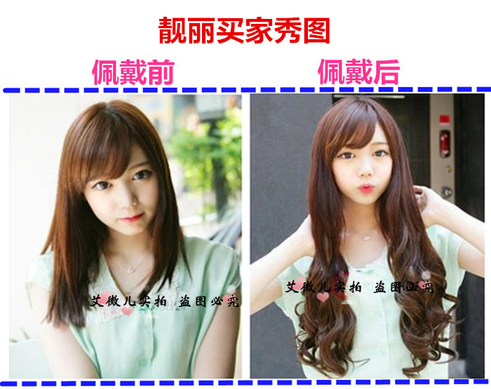 Extension mèches - Ref 226403 Image 26