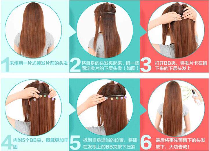 Extension cheveux - Ref 226401 Image 21