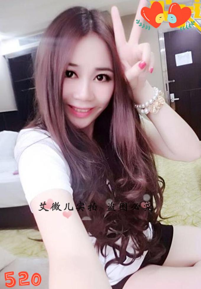 Extension mèches - Ref 226403 Image 31