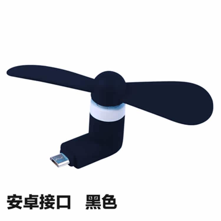 Ventilateur USB - Ref 401624 Image 10