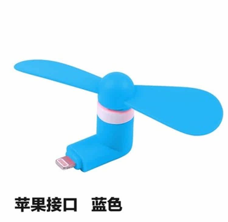 Ventilateur USB - Ref 401624 Image 19