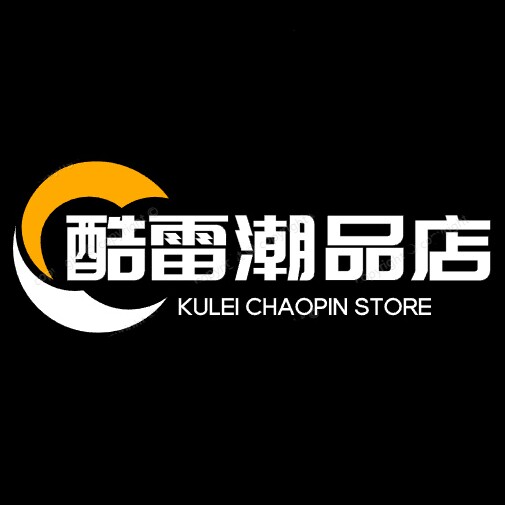 酷雷前沿数码商城
