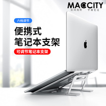Laptop bracket Human Engineering Alloy Radiator Multi-angle Touch MacBookpro Desktop Office