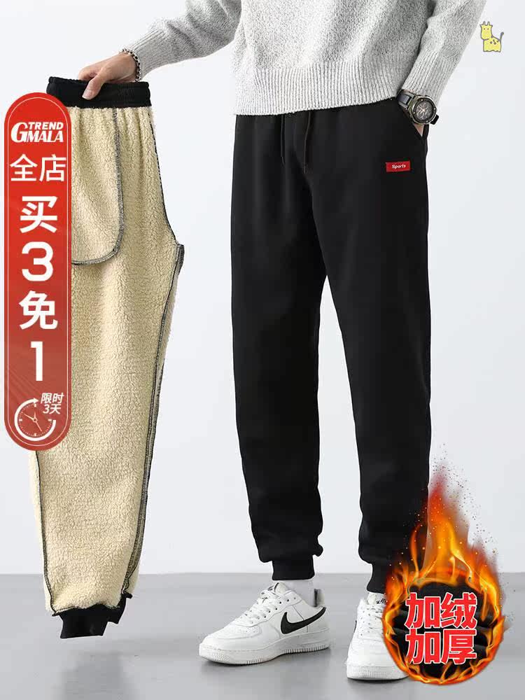 Warm pants men plus thicker pants fall winter sports pants men's cotton pants plus large number loose lamb