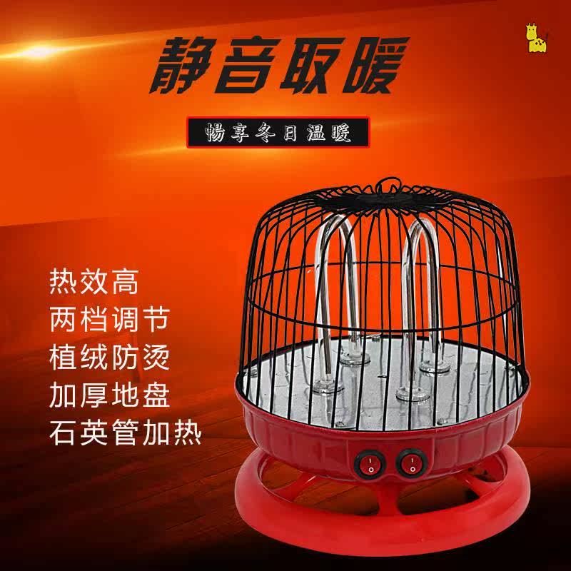 Table Down Warm Stove Bird Cage Baking Fire Oven Winter Toaster Electric Oven Electric Oven Home Warmer Energy Saving Small Sun Speed Heat