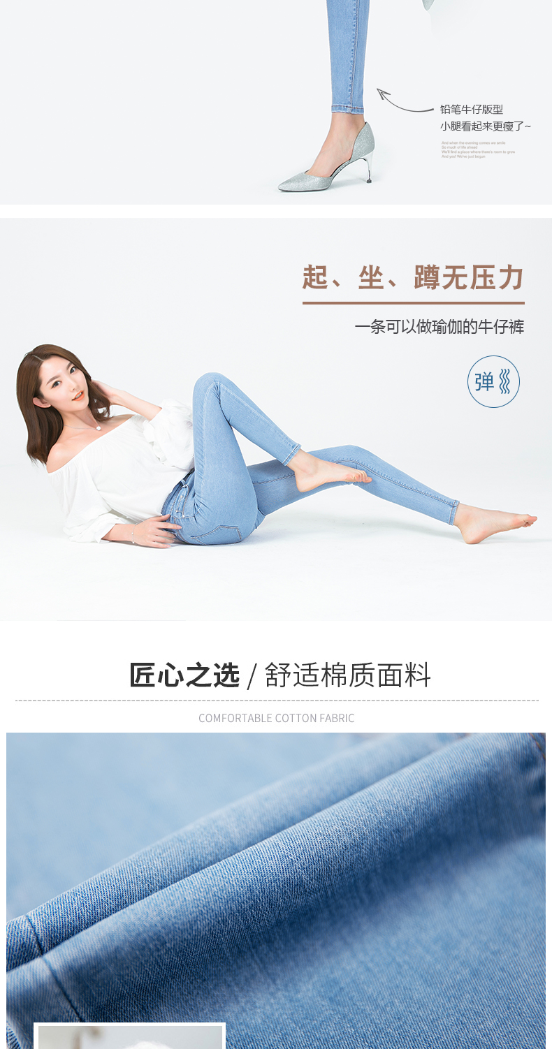Jean femme - Ref 3194395 Image 11
