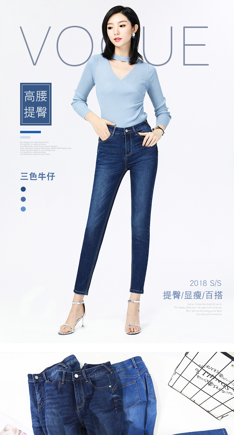Jean femme - Ref 3192297 Image 7