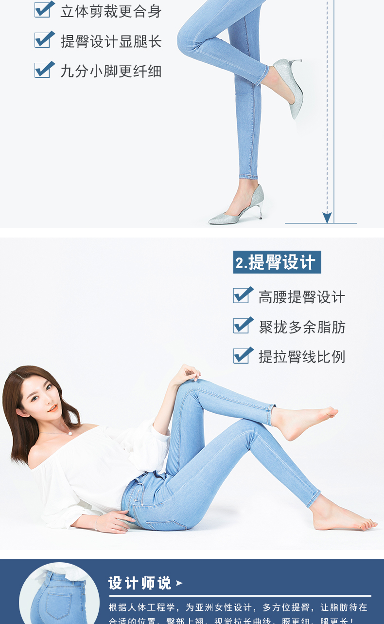 Jean femme - Ref 3192015 Image 9
