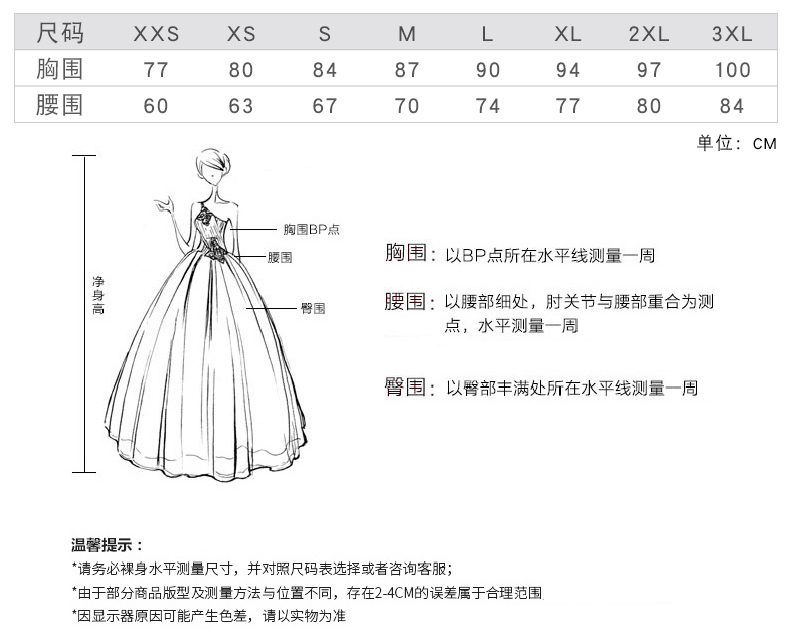 Robe du soir LATFFY - Ref 3211155 Image 21