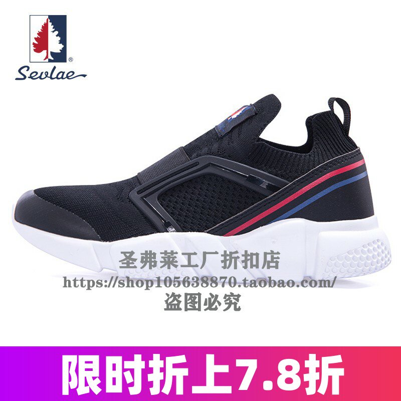 SEVLAE Santa Flespring Summer Sleeve Foot Sports Women Shoes One Foot Pedal Casual Shoes Running Shoes F111781357