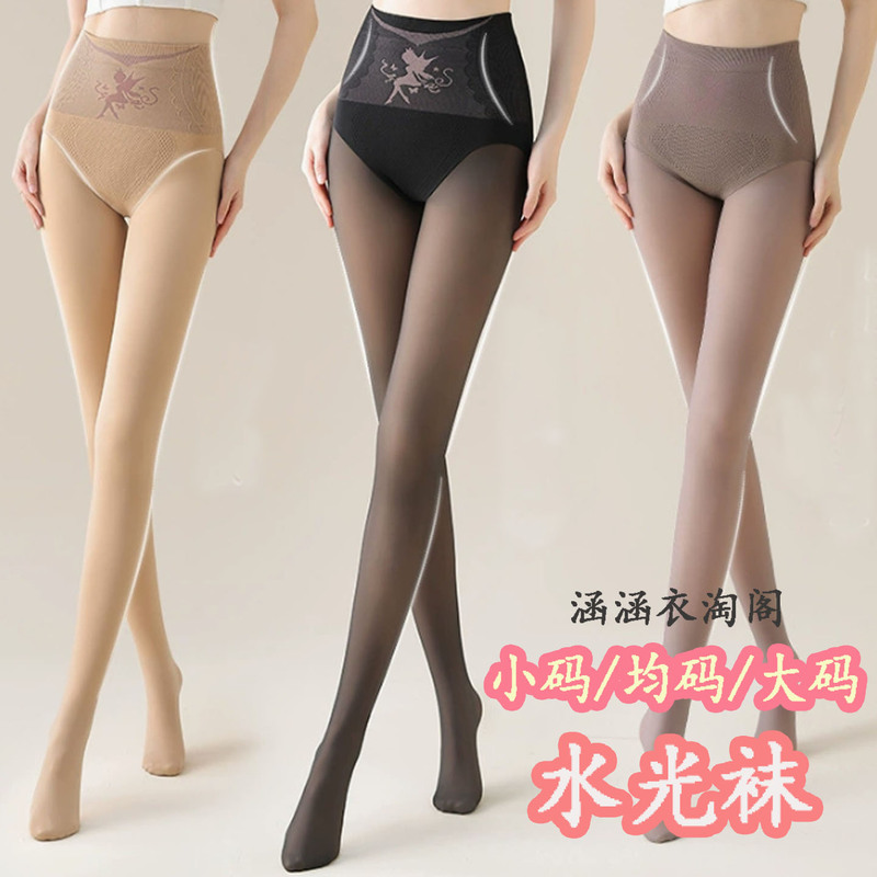 Water-Glossy Pantyhose That Makes Legs Look Bare, No Need to Take Off, with Holes for the Soles, Foot-Stepping Design, Fleece-Lined, Thickened, Plus Size for Petite Figures, Skin-Tone Gray, Full-Length Tights Water-Glossy Pantyhose That Makes Legs Look Bare, No Need to Take Off, with Holes for the Soles, Foot-Stepping Design, Fleece-Lined, Thickened, Plus Size for Petite Figures, Skin-Tone Gray, Full-Length Tights