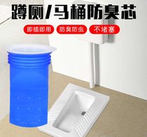 Squat toilet deodorizer Squat toilet deodorant cover Squat pit deodorant artifact dry toilet toilet round automatic closing odor blocking device
