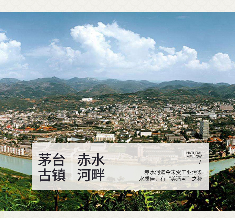 茅台集团旗下 白金2008 坤酱5 53度酱香型白酒 500ml*2瓶 图8