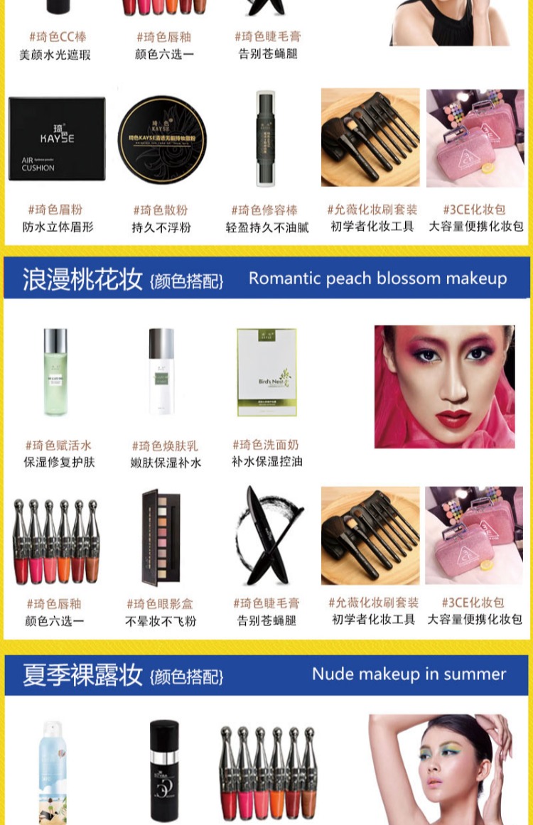 Bộ mỹ phẩm màu nước Qi set sữa đầy đủ Bộ trang điểm dưỡng ẩm nhanh tay sáng màu da chăm sóc da 660 nhân dân tệ đặc biệt son loreal
