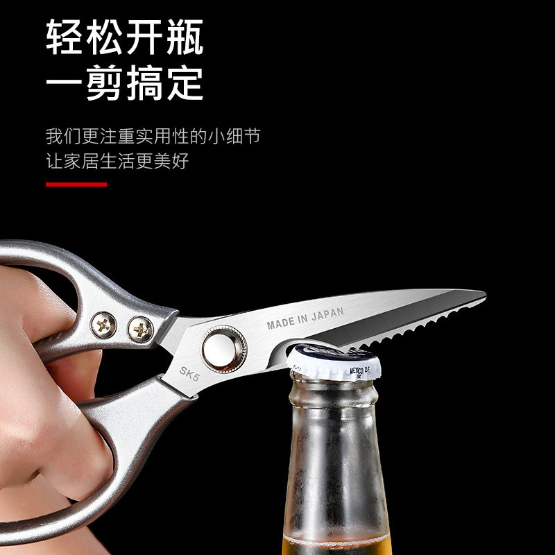 폴라 가위 사무실 가정장 재봉 용지 절단 나이프 대형 중간 크기의 수제 스테인레스 스틸 다기능 가위