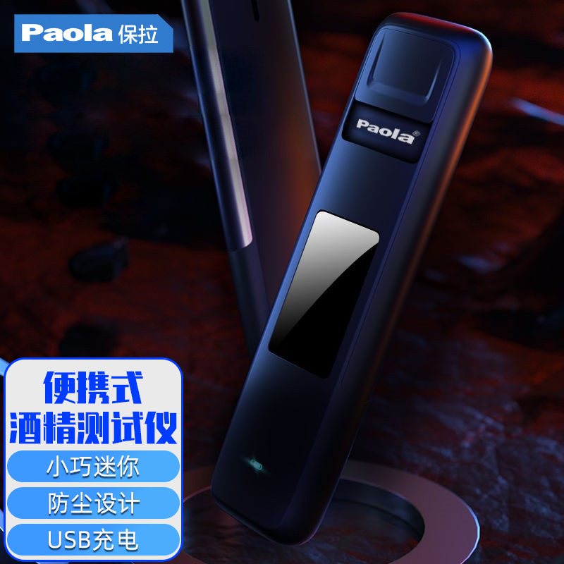 Paula Household Alcohol Tester Blow-Type Detector Test Alcohol High Precision Measuring Instrument Alcohol Concentration