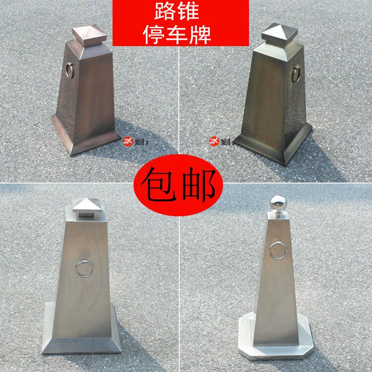 Thickened road cone parking post traffic barrier warning sign stainless steel square cone no parking traffic facilities