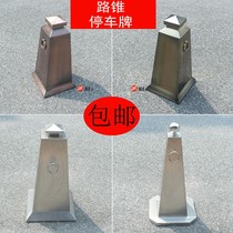 Thickened road cone parking column traffic roadblock warning sign stainless steel square cone no parking traffic facilities