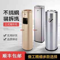 Hotel vertical stainless steel ash column cigarette butt column shopping mall elevator high-value removable cigarette butt smoke collector