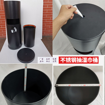 Stainless steel wet tissue paper trash can hotel bathroom two-in-one alcohol disinfection toilet paper with storage bucket