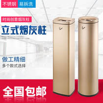 Shopping mall indoor stainless steel vertical ash column hotel elevator cigarette butt column smoke out outdoor smoking area ash bucket